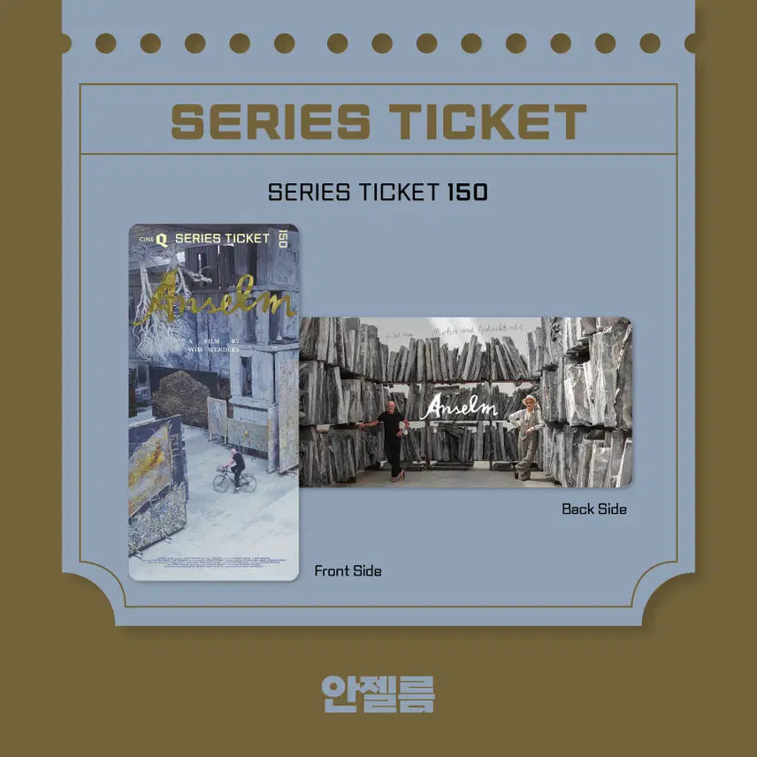 [BUNJANG] Anjelm Series Ticket / 안젤름 시리즈티켓