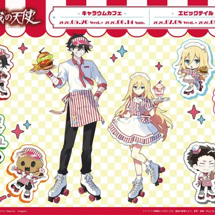 [BUNJANG] Angels of Death Collaboration Cafe Proxy Purchase Service / [댈구] 살육의 천사 살천 콜라보카페