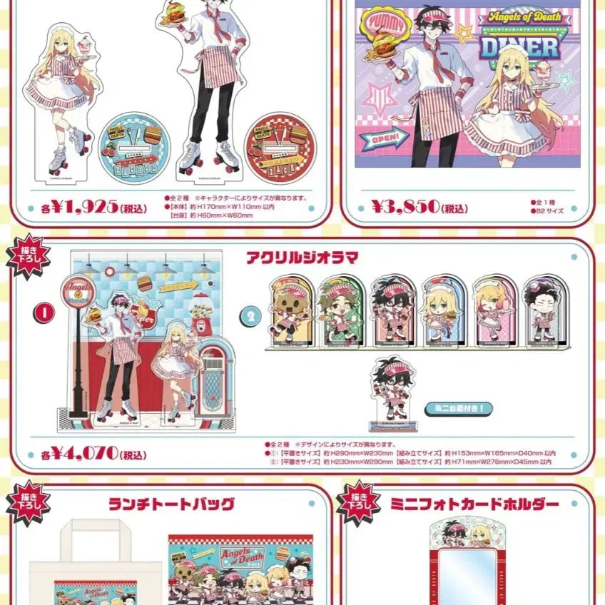 [BUNJANG] Angels of Death Collaboration Cafe Proxy Purchase Service / [댈구] 살육의 천사 살천 콜라보카페