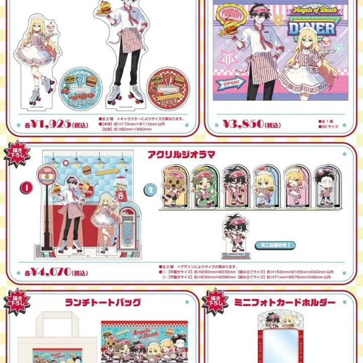 [BUNJANG] Angels of Death Collaboration Cafe Proxy Purchase Service / [댈구] 살육의 천사 살천 콜라보카페