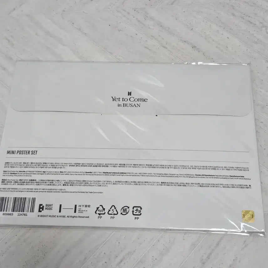 [BUNJANG] BTS Yet to Come Busan Mini Poster Set RM Jin Suga J-Hope Jimin V Jungkook / BTS 방탄 옛투컴 부산 미니포스터 세트 양도 남준석진윤기호석지민태형정국