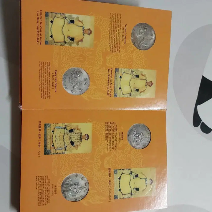 [BUNJANG] Qing Dynasty 12th Emperor Historical Records Book with 12 Coins / 청나라 12대 황제 역사서 총12개주화