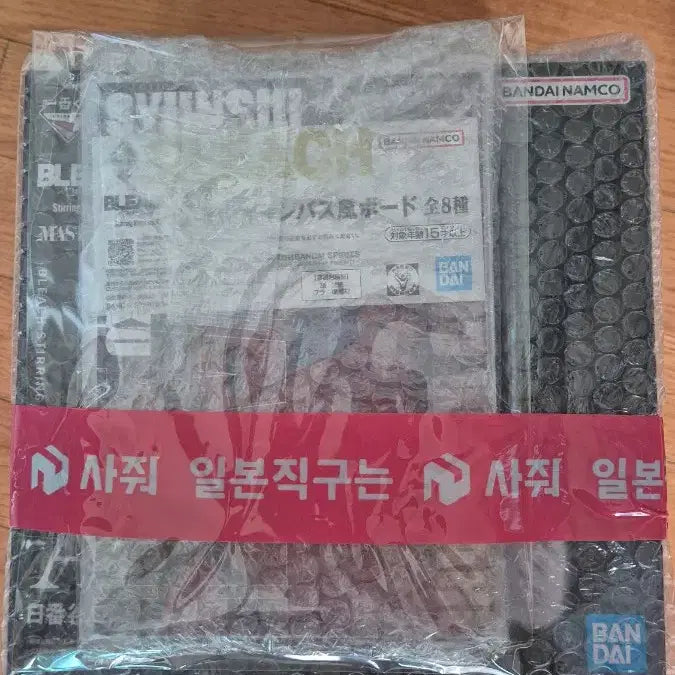 [BUNJANG] Bleach Ichiban Shoji A Prize Toshiro Figure &amp; Lower Prizes Bundle / 미개봉 블리치 이치방쿠지 제일복권 토시로 피규어 및 하위상 택포7.5