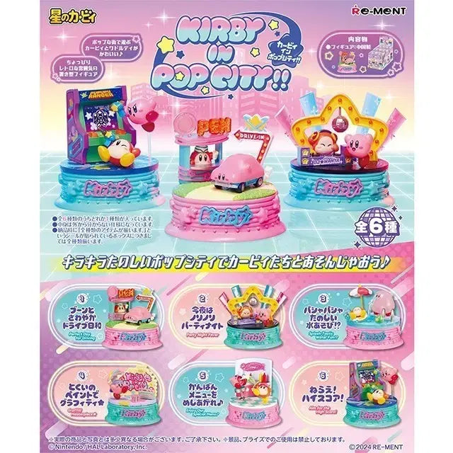 [BUNJANG] Kirby in Pop City Re-Ment Shokugan Figure / 별의 커비 리멘트 식완 피규어 Kirby in pop city 판매