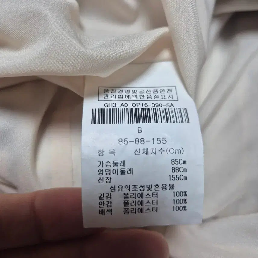 [BUNJANG] JIGOTT 3/4 Sleeve Pattern Dress / 지고트 칠부원피스