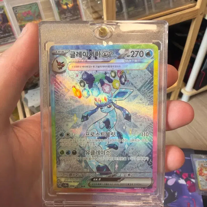 [BUNJANG] Glaceon EX Pokémon Card SAR SS Grade / 글레이시아 EX 포켓몬 카드 SAR ss 급