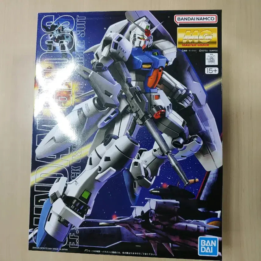 [BUNJANG] Bandai MG Gundam GP03 Stamen Model Kit (Sealed) / 반다이 MG 건담 GP03 스테이맨 미개봉 새제품