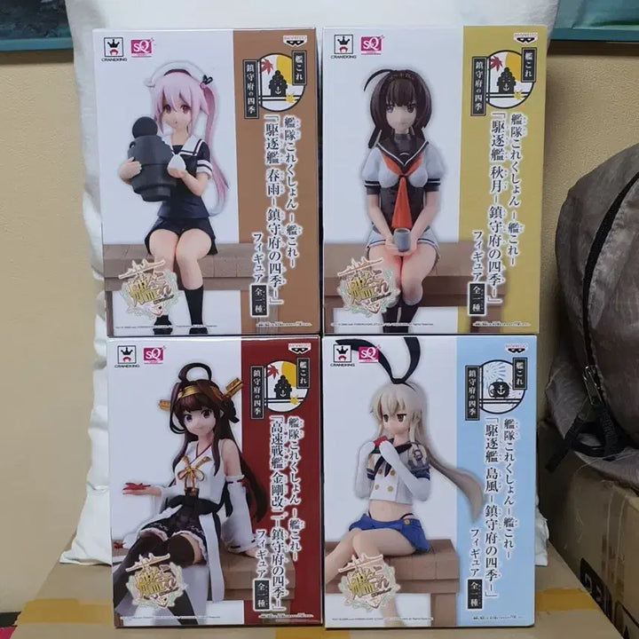[BUNJANG] Banpresto SQ Kantai Collection Chinju-bu no Shikasei 4-Figure Set / [정품] 반프레스토 SQ 함대컬렉션 칸코레 진수부의 사계절 (4종세트)