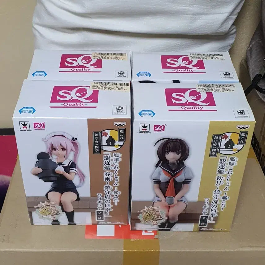 [BUNJANG] Banpresto SQ Kantai Collection Chinju-bu no Shikasei 4-Figure Set / [정품] 반프레스토 SQ 함대컬렉션 칸코레 진수부의 사계절 (4종세트)