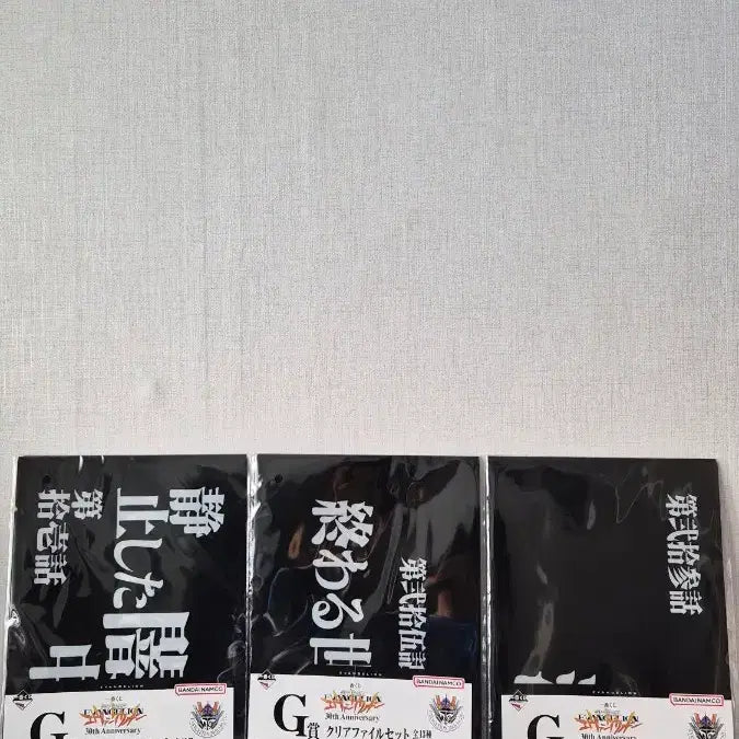 [BUNJANG] Evangelion 30th Anniversary G-Lottery Clear File Set (3 Designs) / 에반게리온 30주년 기념 G상 클리어 파일 3종