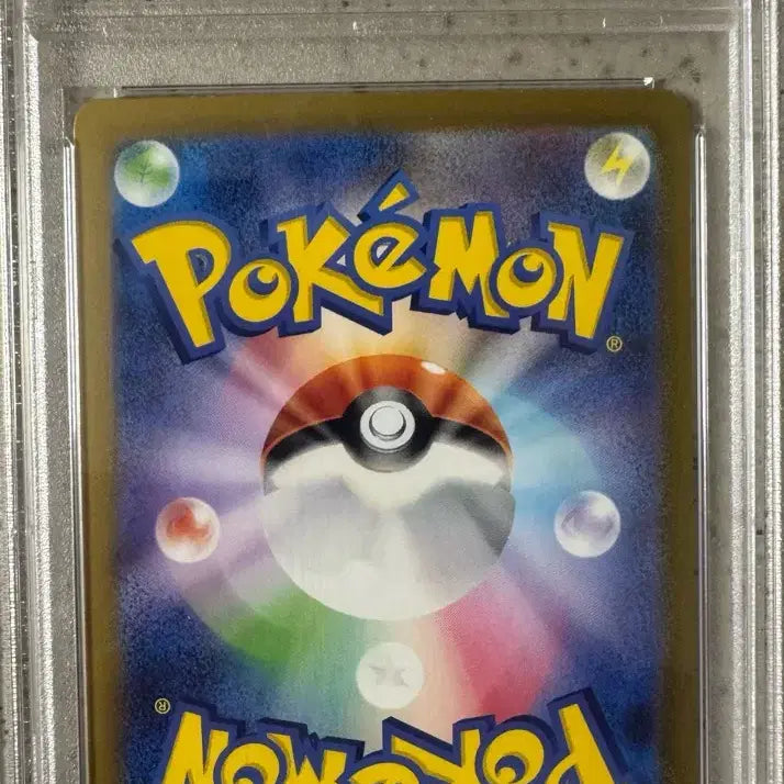 [BUNJANG] Minhwa-ui Chodae SAR Korean Edition PSA 10 / 민화의 초대 SAR 일판 PsA10