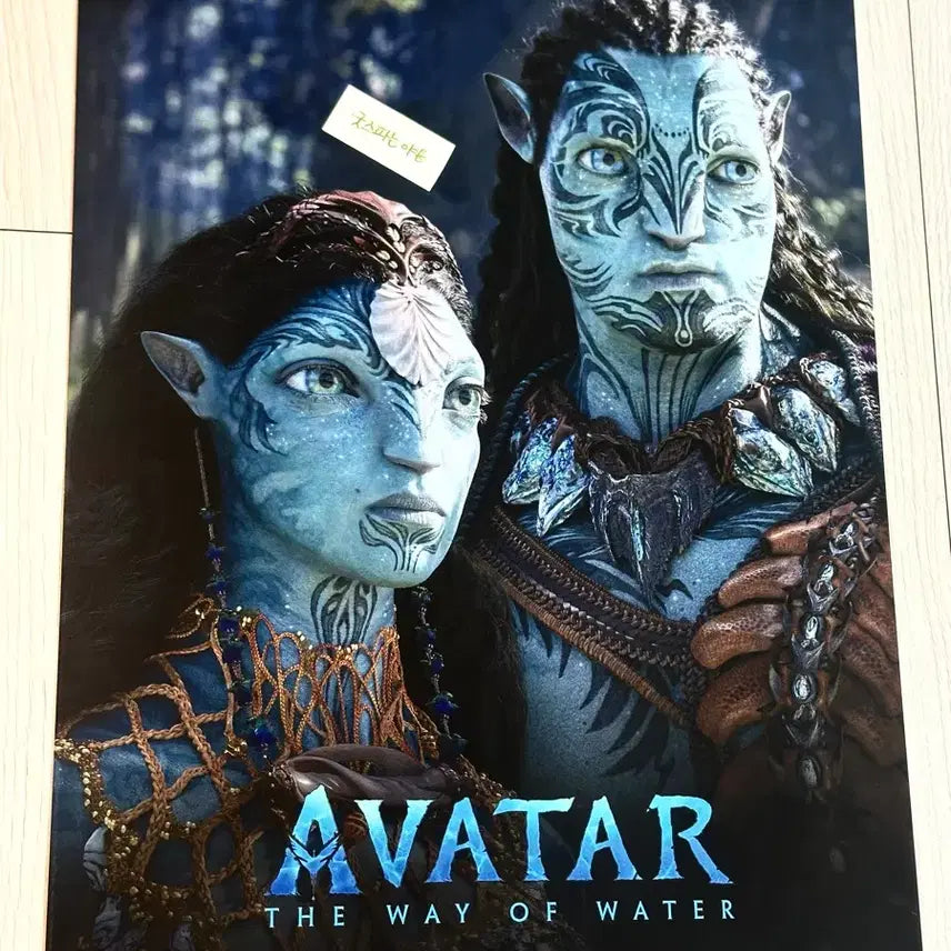 [BUNJANG] Avatar 2: The Way of Water Dolby Cinema Poster (A3) - Limited Edition / [2022초희귀한정판]영화 아바타2 돌비 포스터(A3)아바타 물의길 돌비