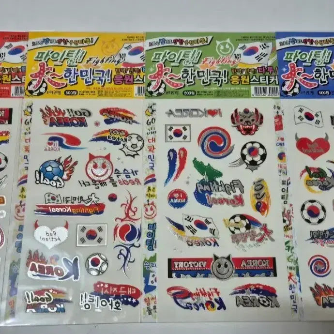 [BUNJANG] Republic of Korea Support Tattoo Stickers (Set of 4) / 4장)고전 대한민국 응원 타투 스티커