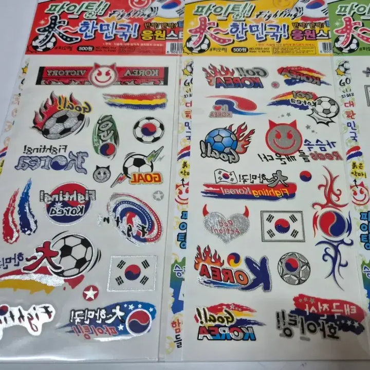 [BUNJANG] Republic of Korea Support Tattoo Stickers (Set of 4) / 4장)고전 대한민국 응원 타투 스티커
