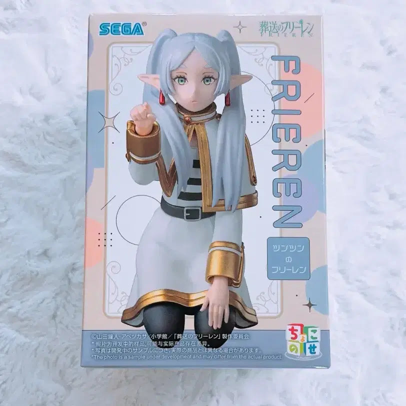 [BUNJANG] Frieren: Beyond Journey&