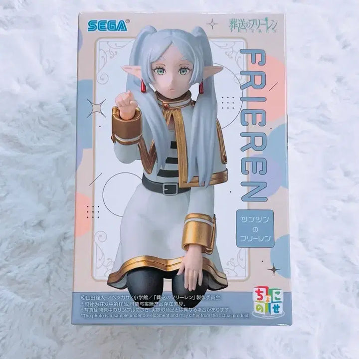[BUNJANG] Frieren: Beyond Journey&