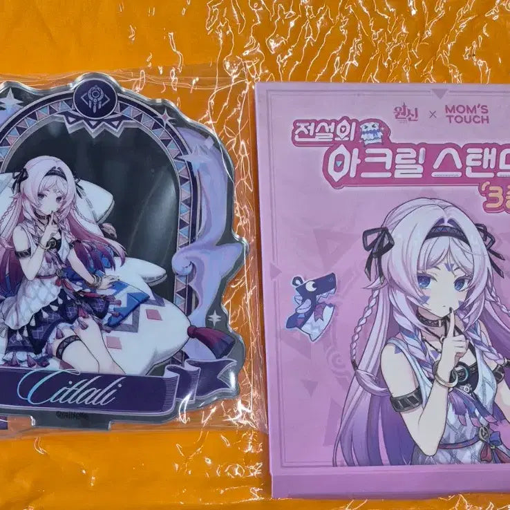 [SOLD OUT] 원신x맘스터치 콜라보 아크릴 스탠드 (시틀라리)