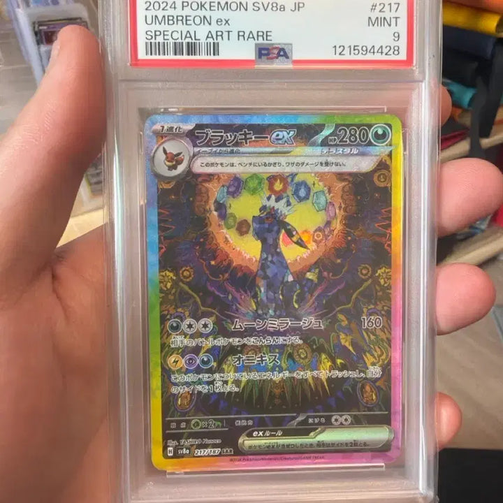 [BUNJANG] 2024 Pokemon Card Brigala Special Rare PSA 9 / 2024 포켓몬카드 일판브리가이 217번 2800 특수레어 psa9