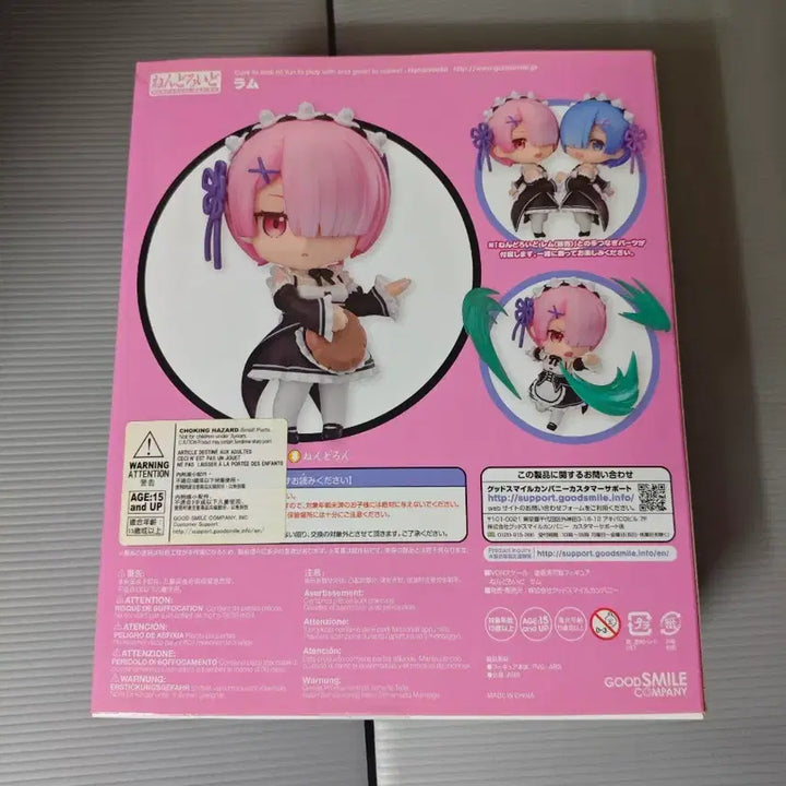 [BUNJANG] Nendoroid Re:Zero Ram Sealed Figure / 넨도로이드 Re: 리제로 람 미개봉