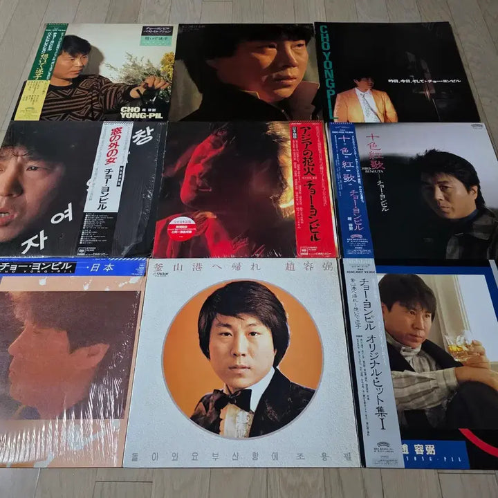 [BUNJANG] Cho Yong-pil 9LP Japan Release Collection (Cho Yong-pil Time Capsule) / 조용필 일본발매 모음 9LP(조용필 타임캡슐)