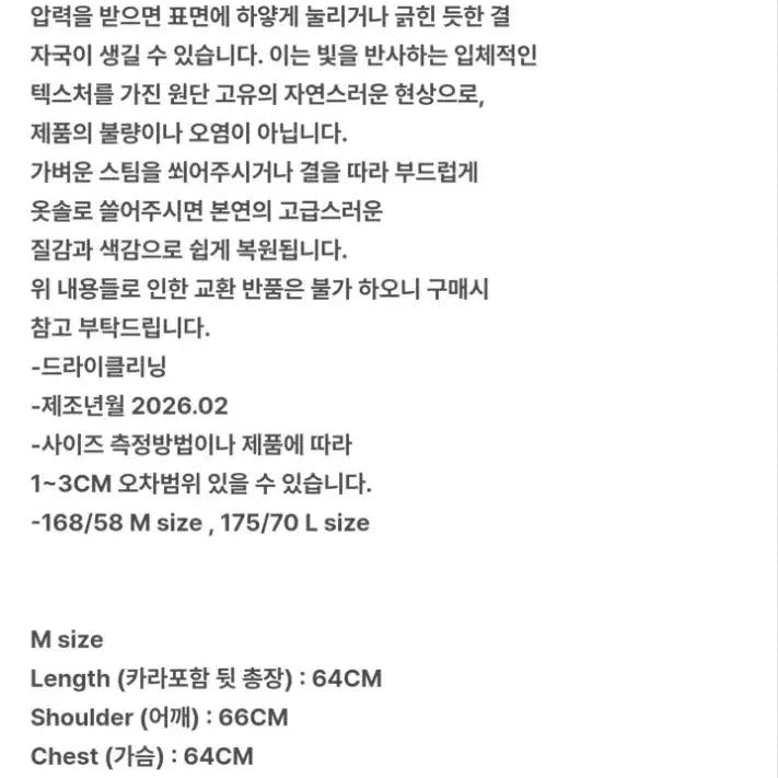 [BUNJANG] MJD Moleskine Bang Jacket Charcoal / [L] mjd 몰스킨 뱅어자켓 차콜