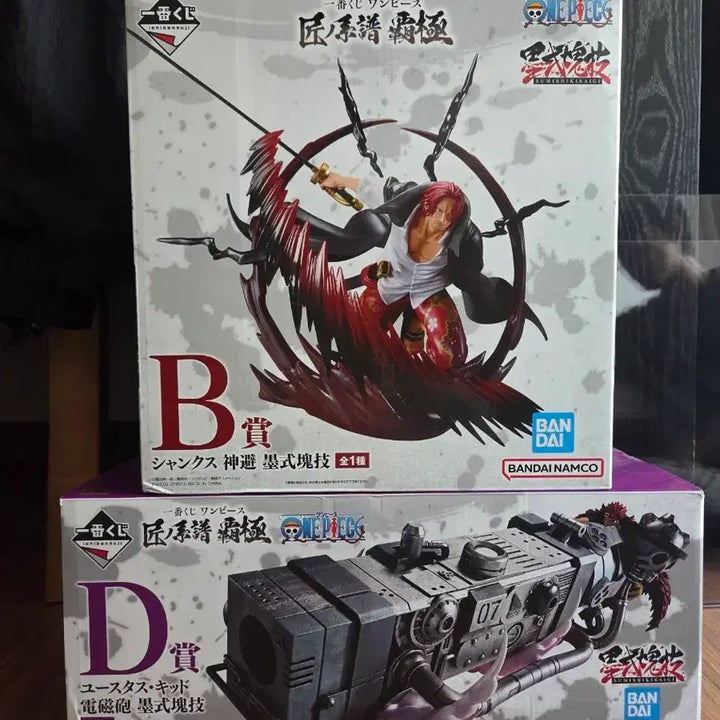 [BUNJANG] One Piece Ichiban Shojo Artisan&