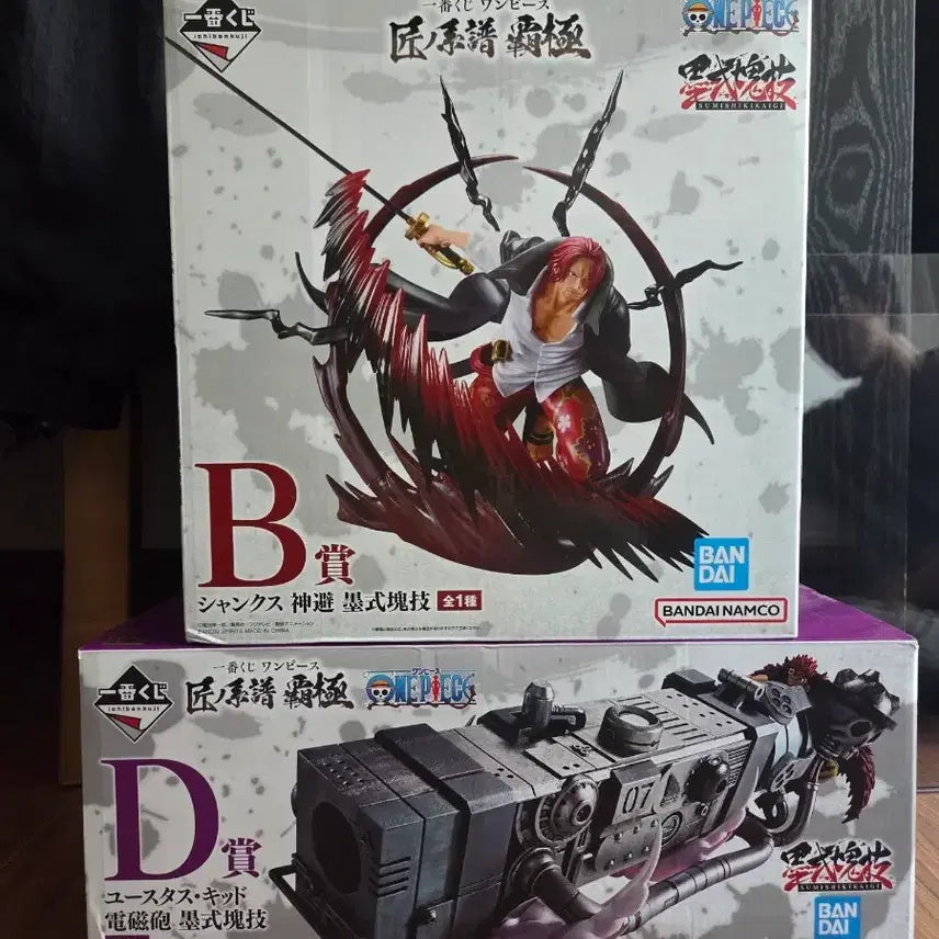 [BUNJANG] One Piece Ichiban Shojo Artisan&