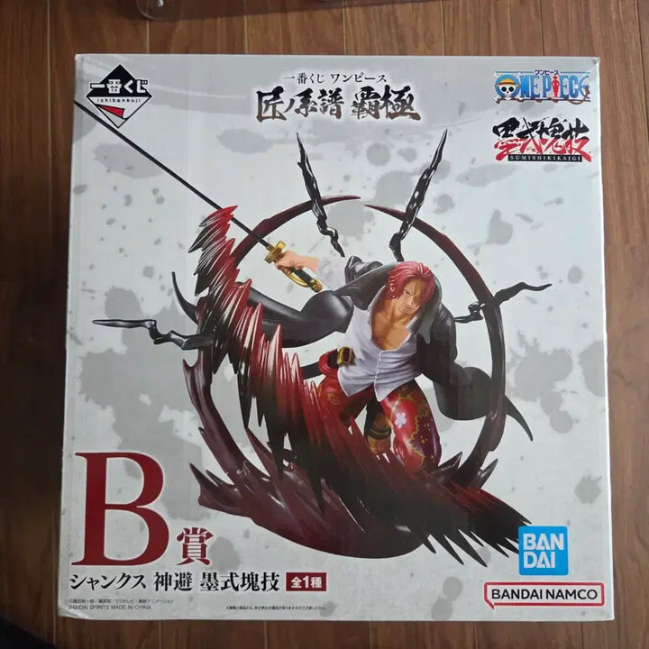 [BUNJANG] One Piece Ichiban Shojo Artisan&