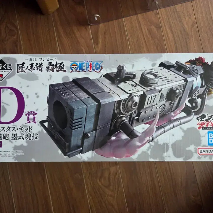 [BUNJANG] One Piece Ichiban Shojo Artisan&