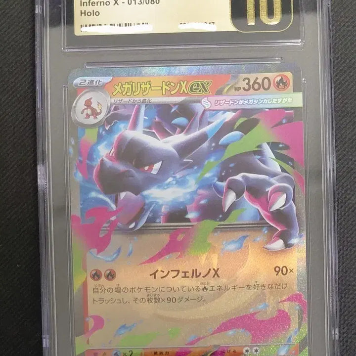 [BUNJANG] Pokemon Card Mega Charizard X EX Japanese CGC 10 Pristine / 포켓몬카드 메가 리자몽 X EX 일판 CGC 10 PRISTINE