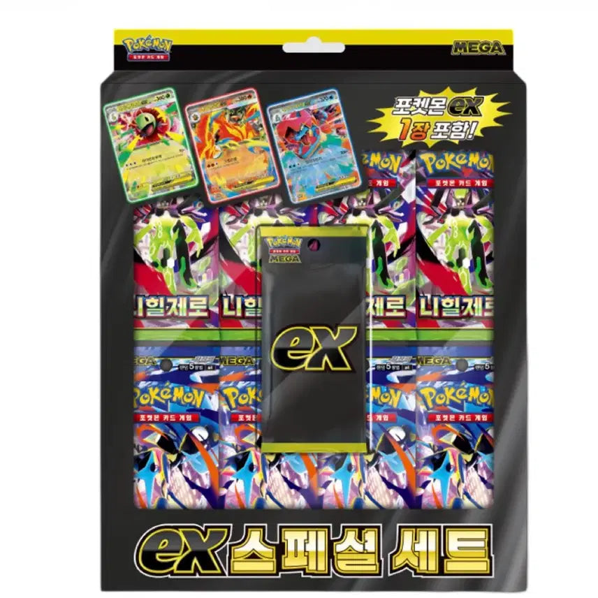 [BUNJANG] Pokemon Mega EX Special Set / 포켓몬 메가 EX 스페셜 세트