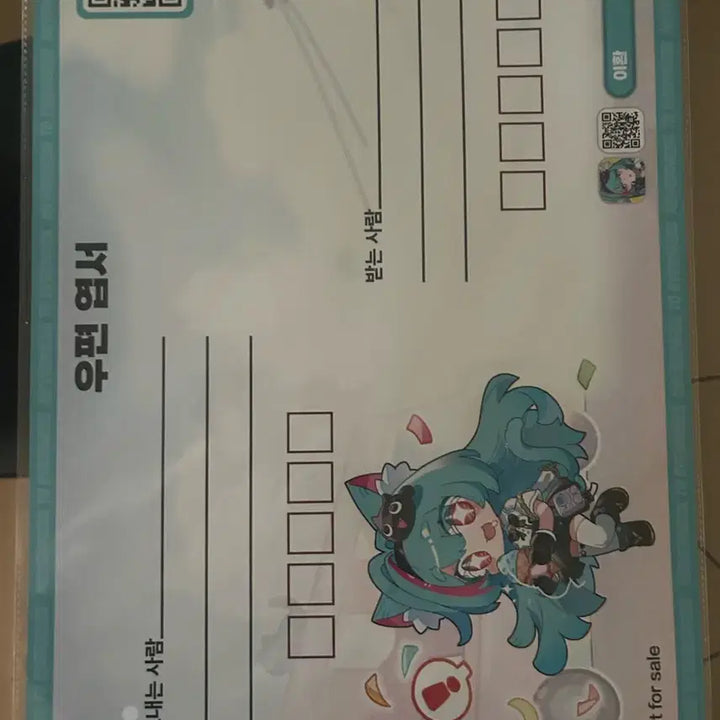 [BUNJANG] Lee Hwan Mint Giant Postcard / 이환 민트 거대 우편 엽서