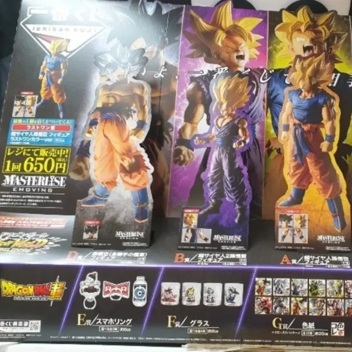 [BUNJANG] Dragon Ball Ichiban Kuji Battle of World A, B, D Prize Figures / 드래곤볼 제일복권 배틀오브월드[BATTLE OF WORLD A,B,D상]