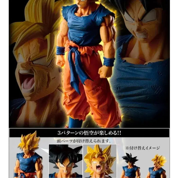 [BUNJANG] Dragon Ball Ichiban Kuji Battle of World A, B, D Prize Figures / 드래곤볼 제일복권 배틀오브월드[BATTLE OF WORLD A,B,D상]