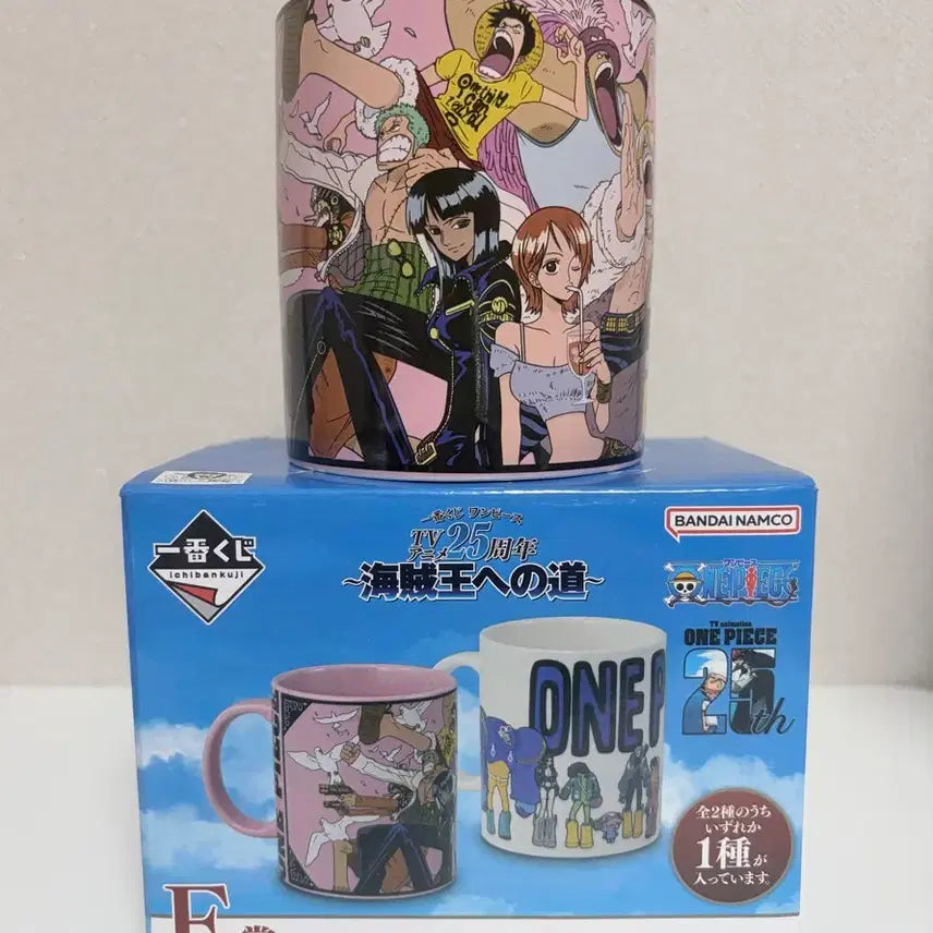[BUNJANG] One Piece 25th Anniversary Mug / 원피스 E상 머그컵 25주년