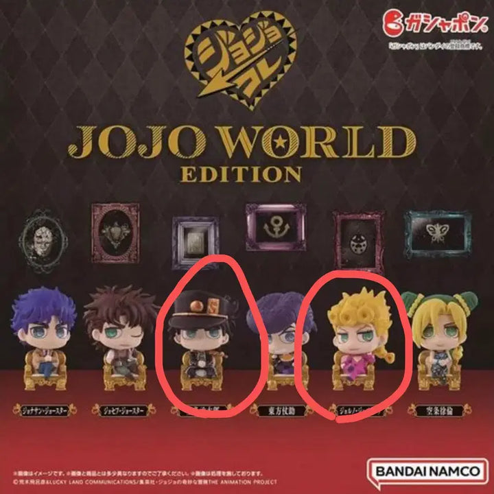 [BUNJANG] JoJo&