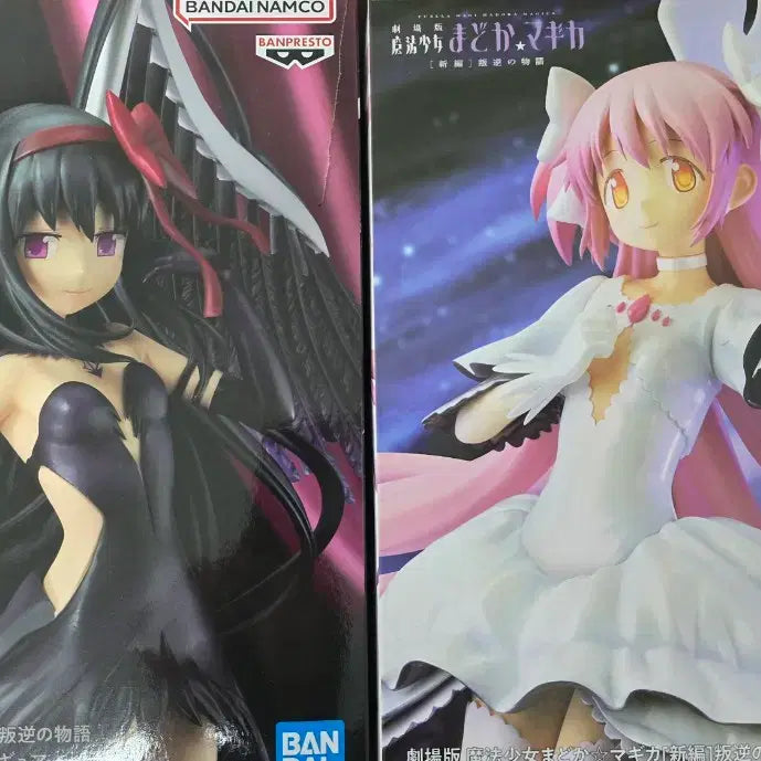 [BUNJANG] Puella Magi Madoka Magica Ultimate Figure Bundle Set (Unsealed) / 마법소녀 마도카 마기카 얼티밋 피규어 일괄