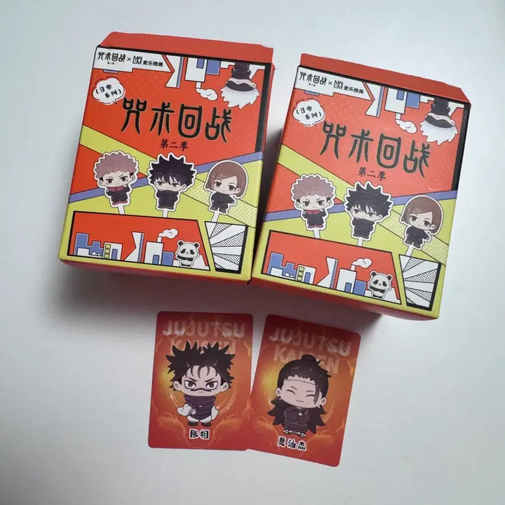 [BUNJANG] Jujutsu Kaisen Everyday Series Choso Sealed / 미개봉) 주술회전 일상시리즈 쵸소우 게토 일괄
