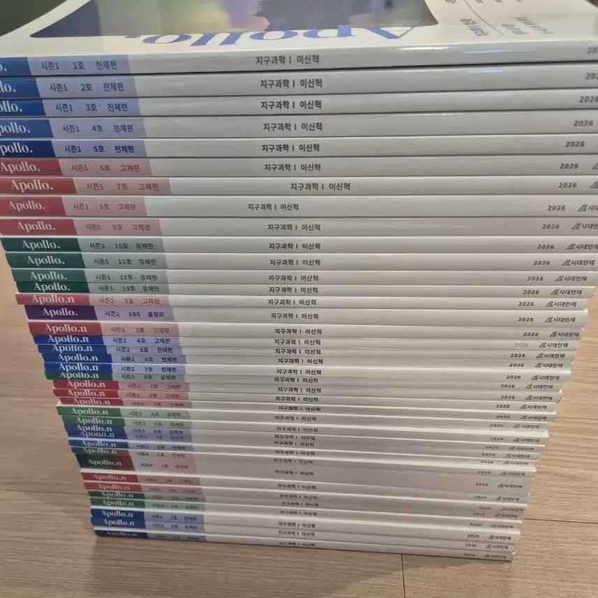[BUNJANG] 2026 Shin-hyuk Lee Earth Science I Apollo Full Set (39 Volumes) / 2026 시대인재 지구과학1 이신혁T 아폴로 [39권, 풀세트]
