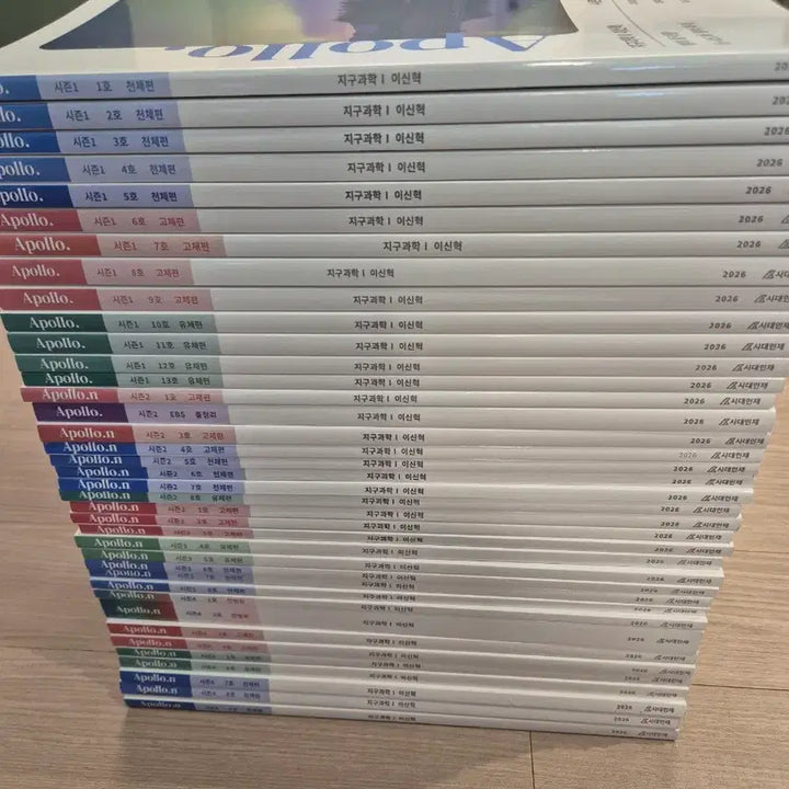 [BUNJANG] 2026 Shin-hyuk Lee Earth Science I Apollo Full Set (39 Volumes) / 2026 시대인재 지구과학1 이신혁T 아폴로 [39권, 풀세트]