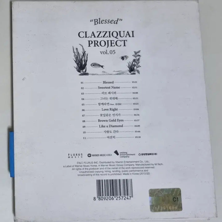 [BUNJANG] Clazzि콰이 5th Album (Unsealed CD) / [중고] 클래지콰이 5집 (개봉 CD)