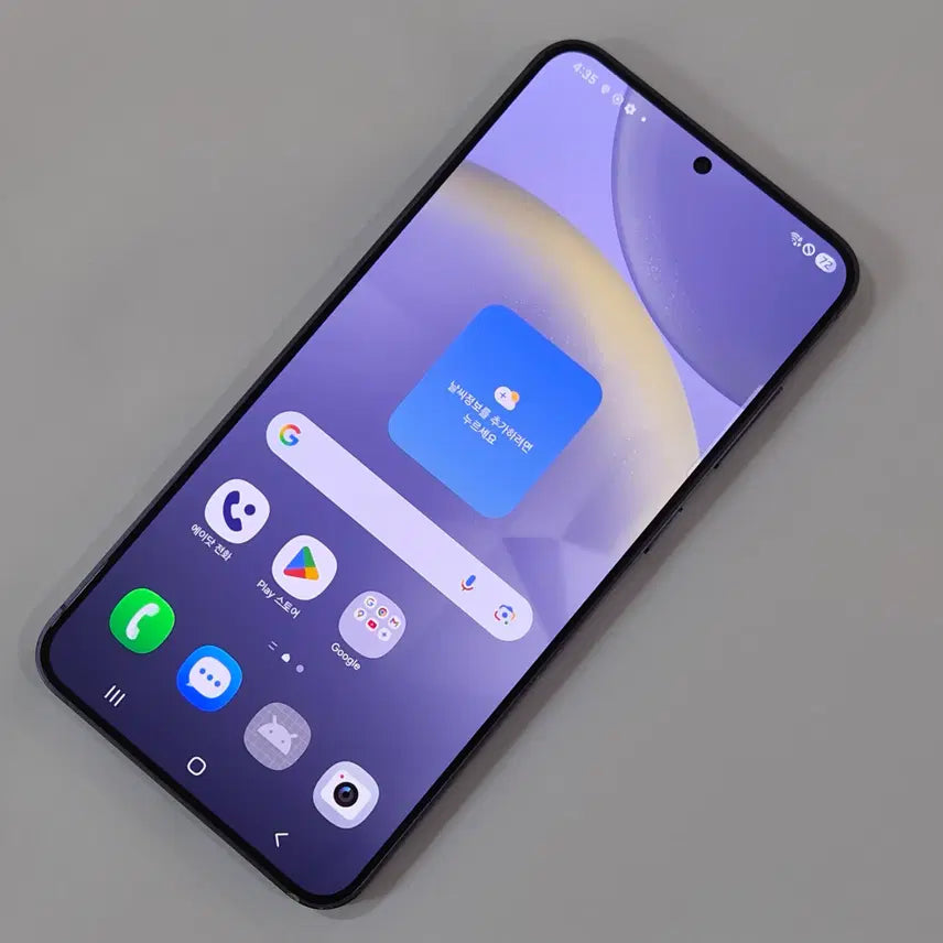 [SOLD OUT] 갤럭시 S24 플러스 256GB 퍼플 [75643]