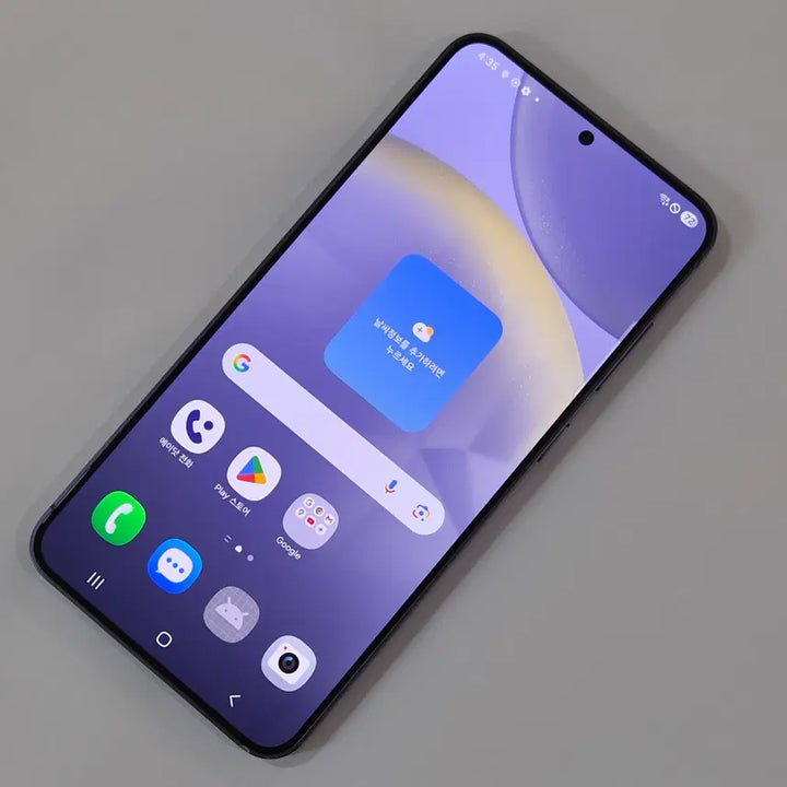 [SOLD OUT] 갤럭시 S24 플러스 256GB 퍼플 [75643]