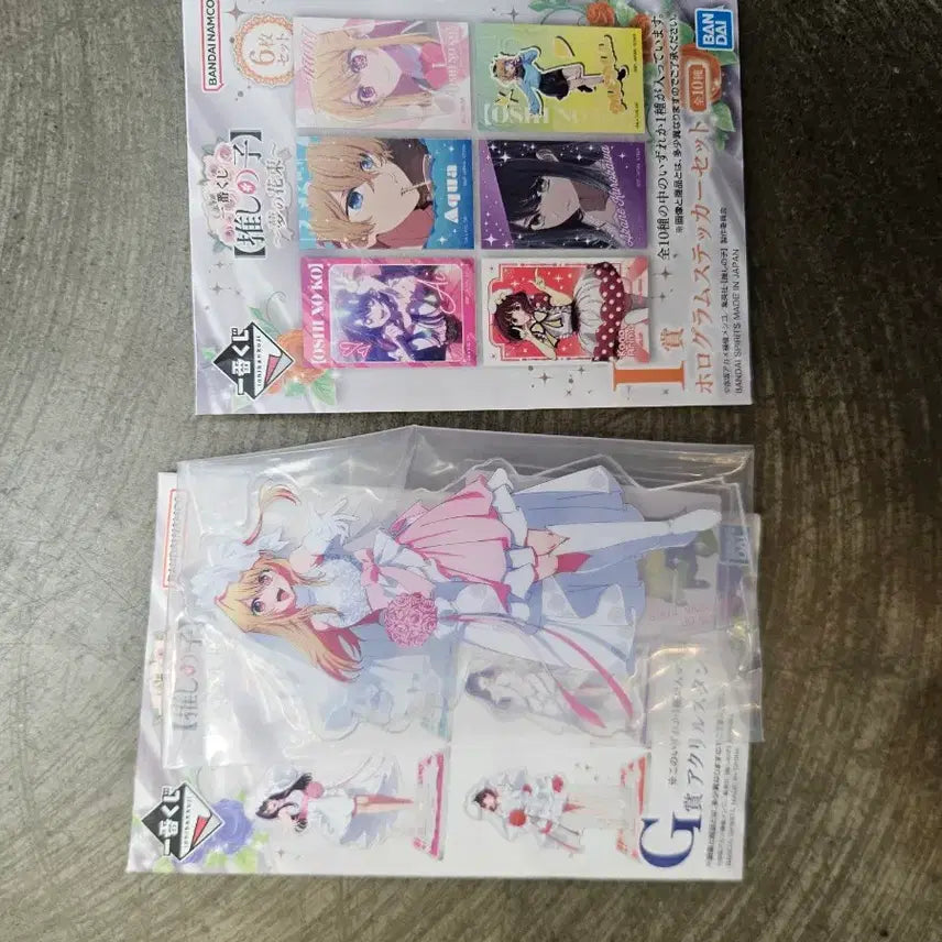 [BUNJANG] Haikyuu!! &amp; Oshi no Ko Kuji Posters Bundle / 쿠지 상품 일괄로 팔아요