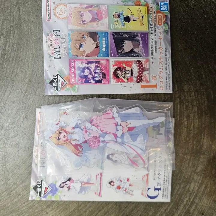 [BUNJANG] Haikyuu!! &amp; Oshi no Ko Kuji Posters Bundle / 쿠지 상품 일괄로 팔아요
