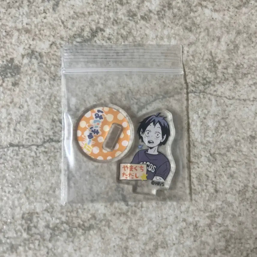 [BUNJANG] Haikyuu!! Yamaguchi Tadashi Mini Chibi Acrylic Stand Fanpark Childhood Ver. / 하이큐 야마구치 아크릴 스탠드 미니 치비 팬파크 어린시절 판매