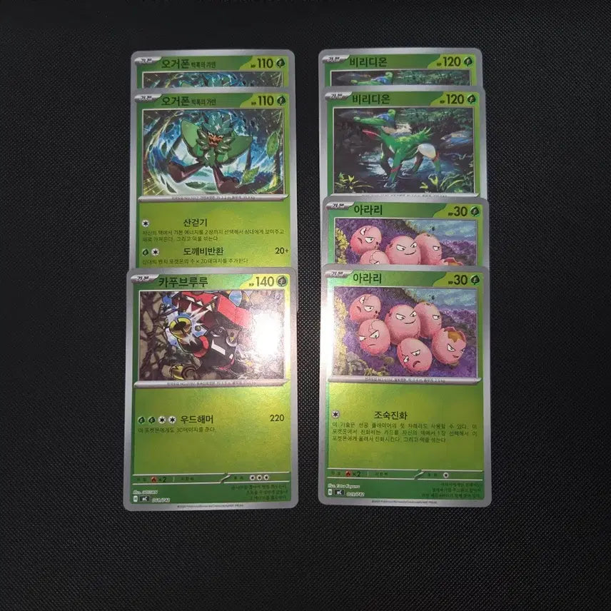 [BUNJANG] Pokemon TCG 100-Card Mirror Deck Bundle (Ogerpon, Tapu Bulu, Virizion, Phantump) / [포켓몬 카드] 오거폰/카푸브루루 등 100덱 미러 일괄