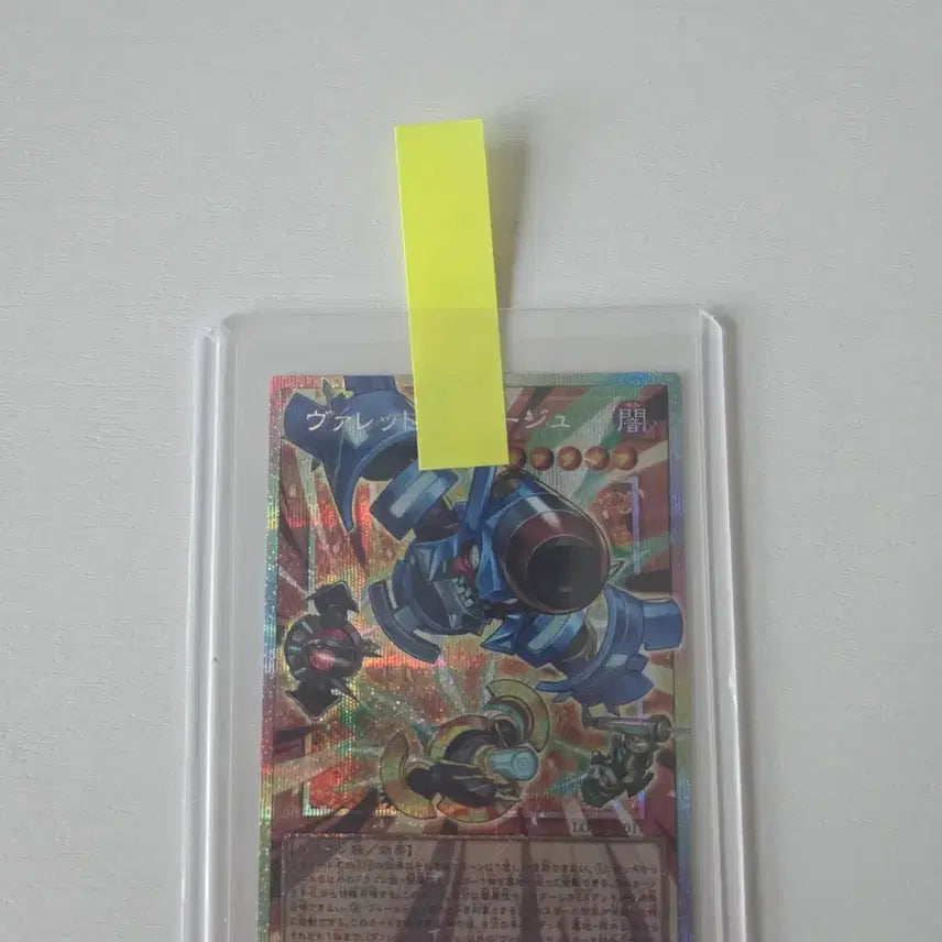 [BUNJANG] Visceral Behemoth Overframe Prismatic Secret Rare LOCR-JP017 / 바렛 버라지 오버프레임 프싴 일판 LOCR-JP017