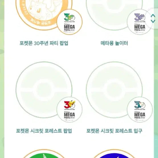 [BUNJANG] Pokemon Mega Festa 2026 Promo Card Magikarp / 포켓몬 메가페스타 2026 프로모 카드 잉어킹
