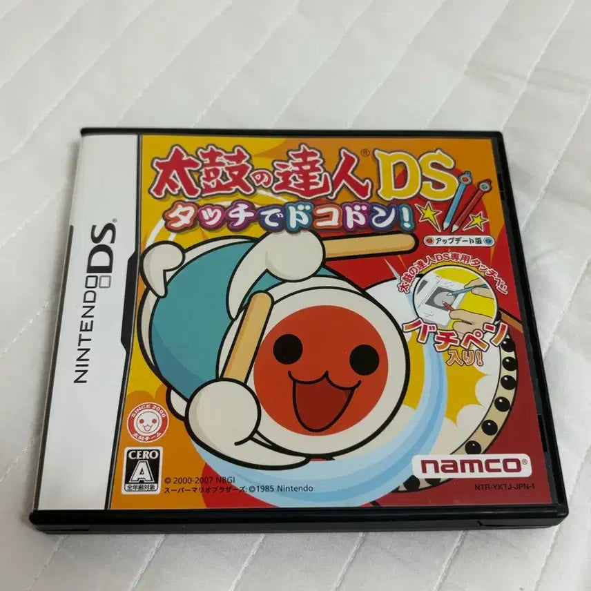 [BUNJANG] Nintendo DS Taiko no Tatsujin Bundle Set / 닌텐도 DS 태고의 달인 3개 일괄
